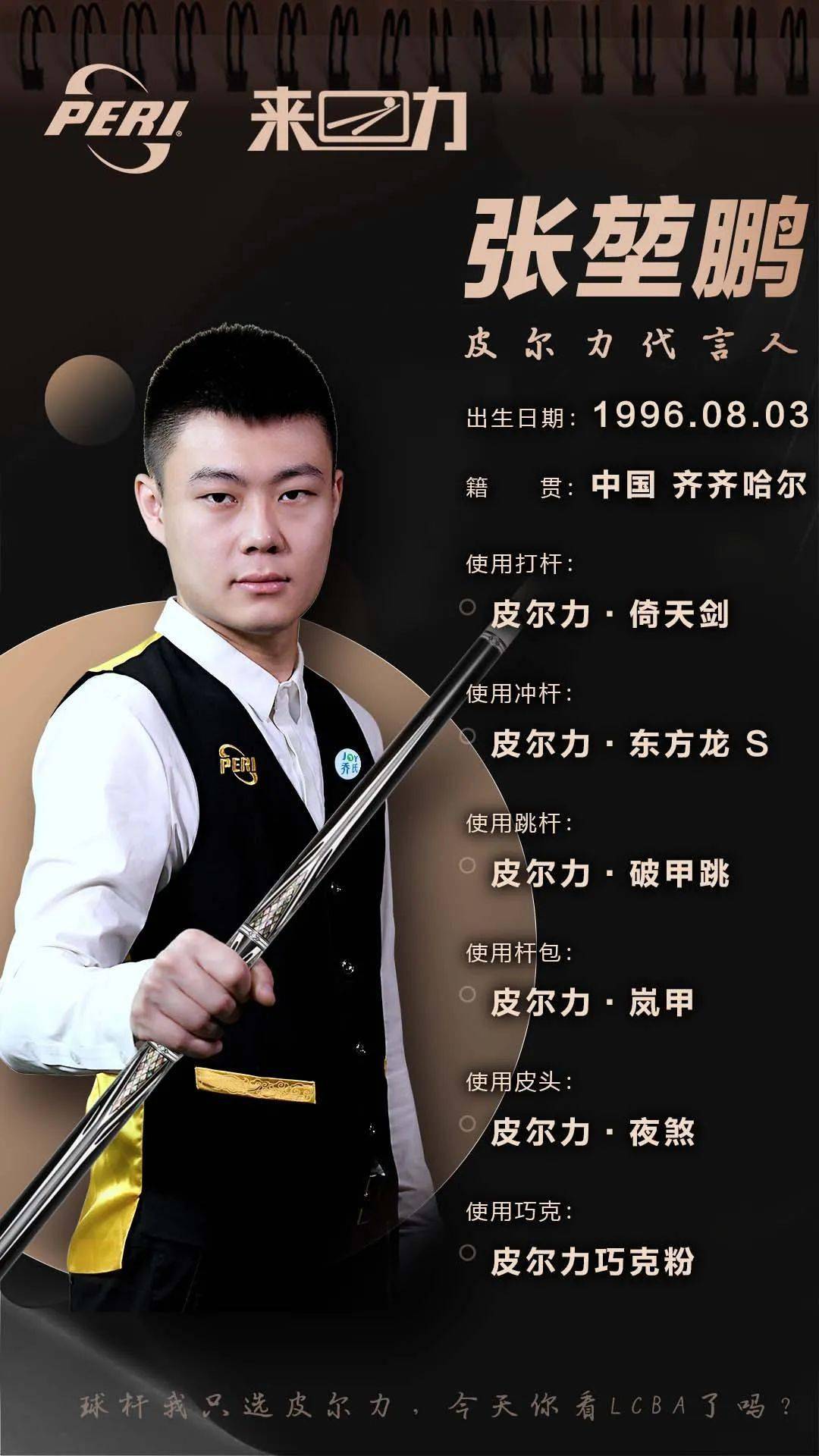 协作的完美 协作的完美