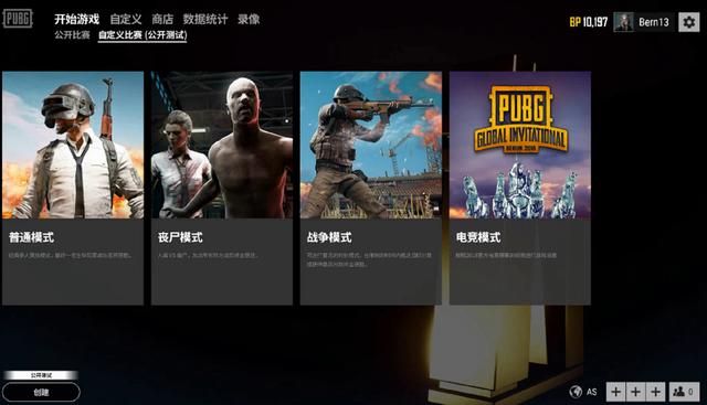 双方一直处